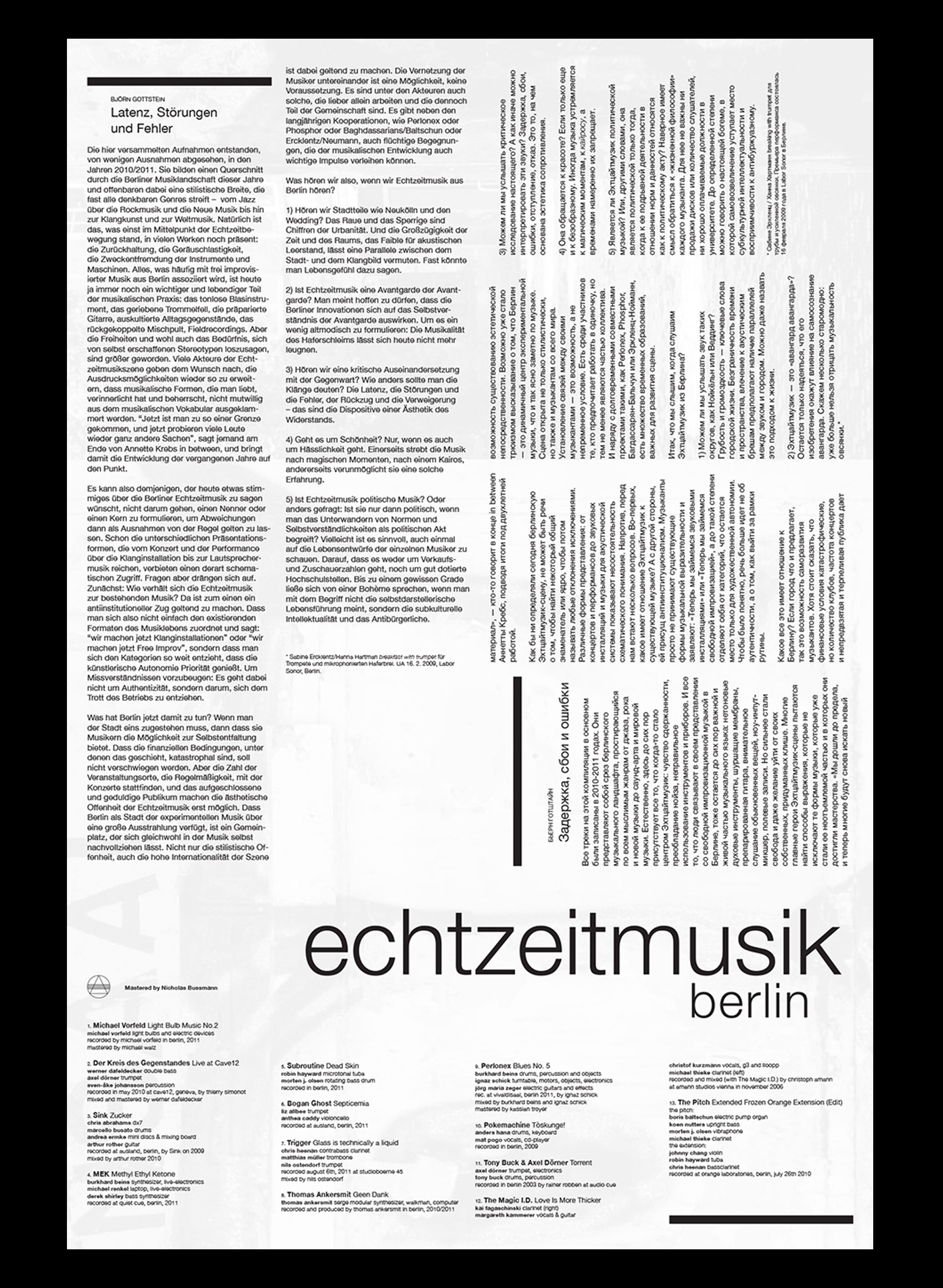 SETKA design