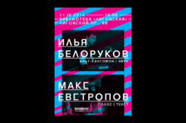 SETKA design