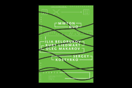 SETKA design