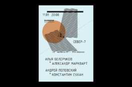 SETKA design