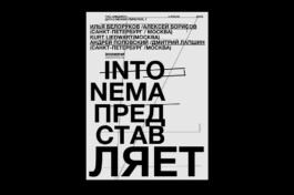 SETKA design
