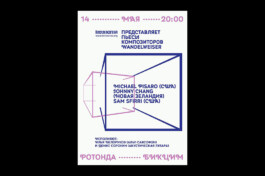 SETKA design