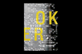 SETKA design