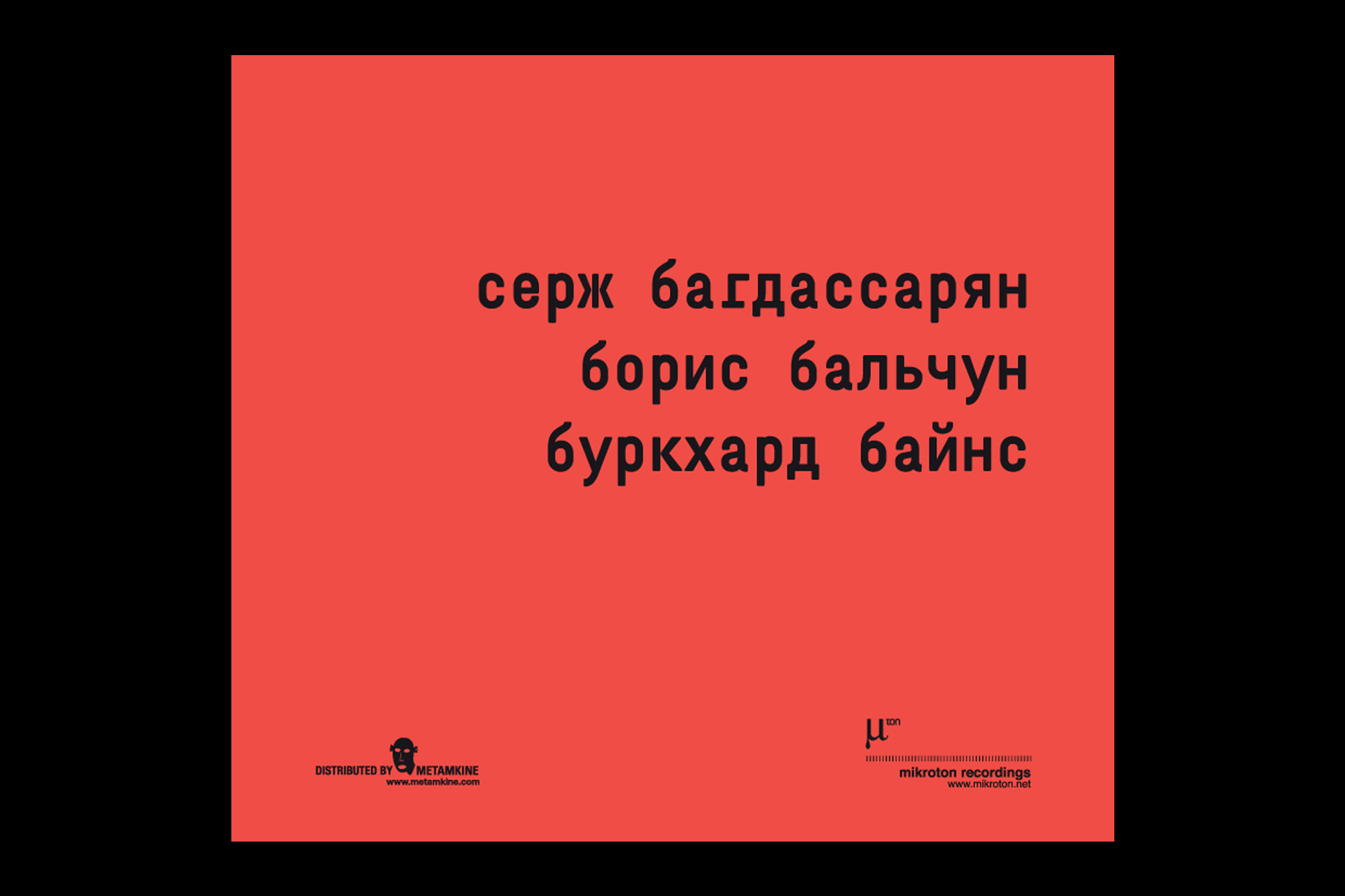 SETKA design