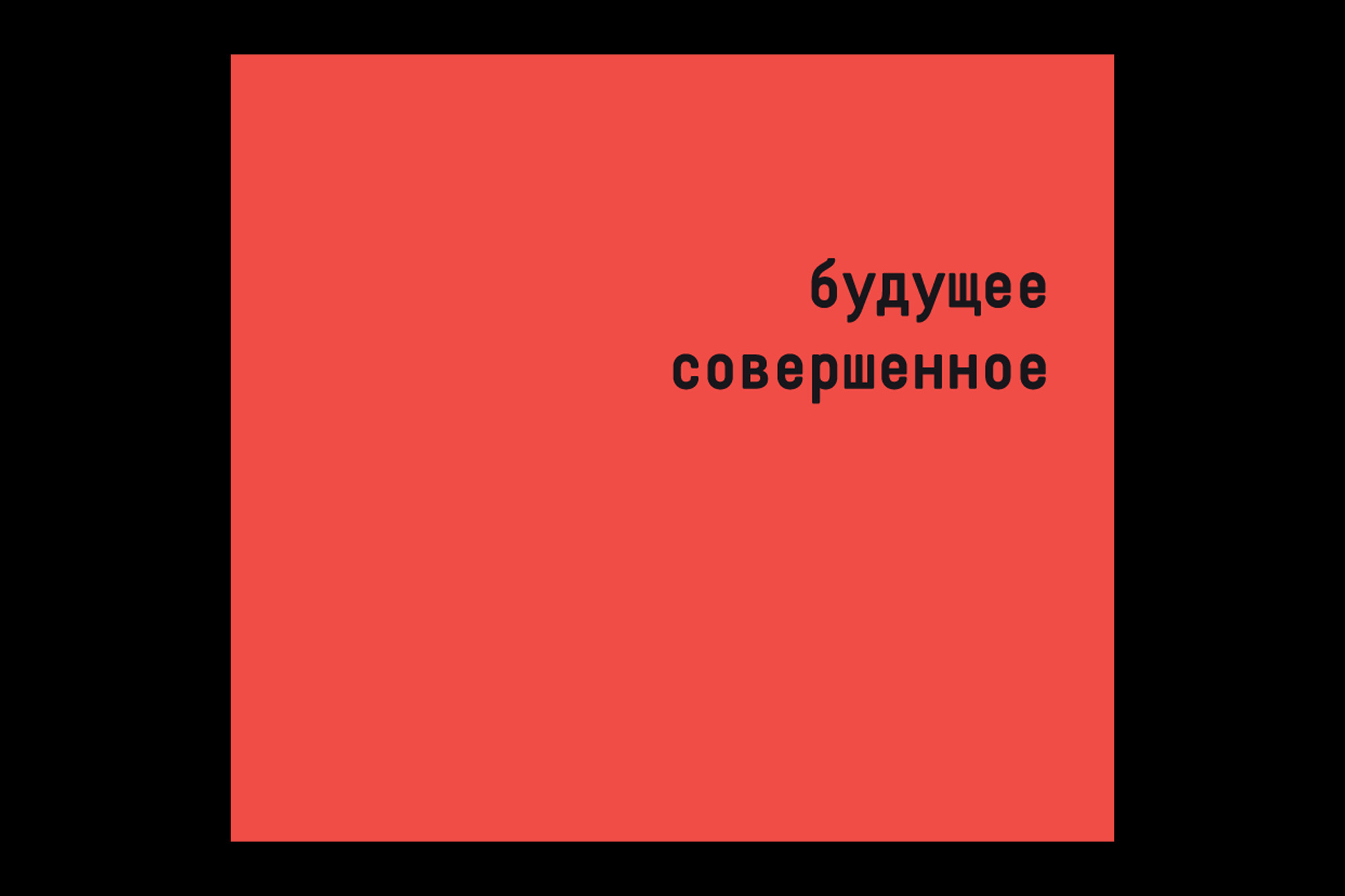 SETKA design