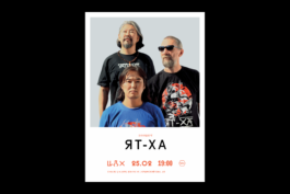 SETKA design