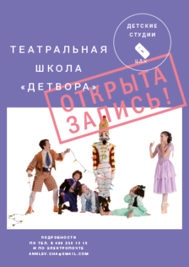 SETKA design