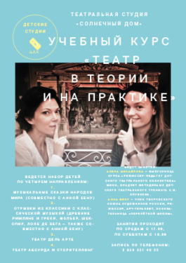 SETKA design