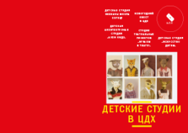 SETKA design