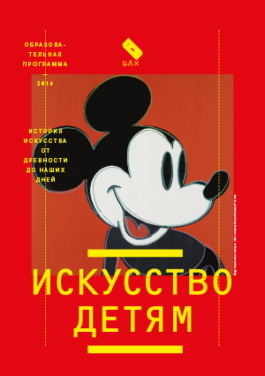 SETKA design