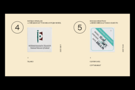 SETKA design