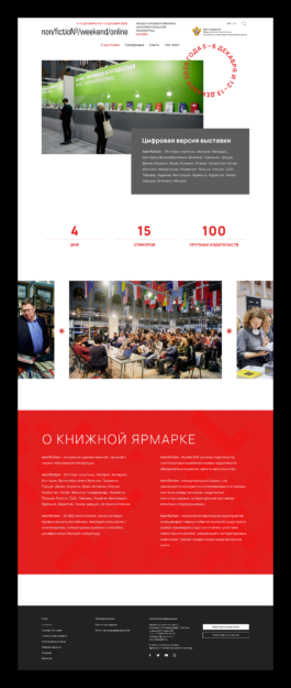 SETKA design