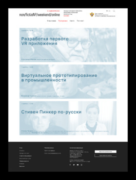 SETKA design