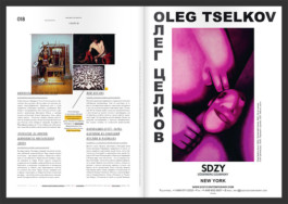 SETKA design