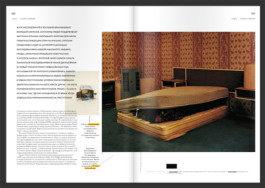 SETKA design