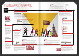 SETKA design