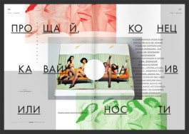 SETKA design