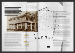 SETKA design