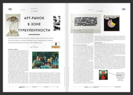 SETKA design