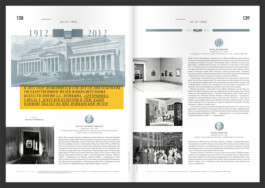 SETKA design