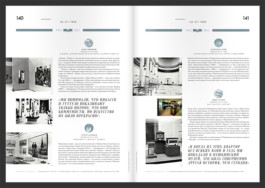 SETKA design