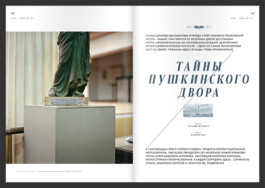 SETKA design