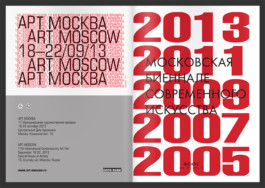 SETKA design