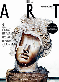 SETKA design