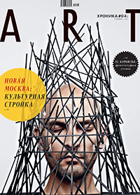 SETKA design