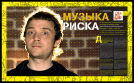 SETKA design
