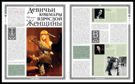 SETKA design