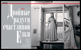 SETKA design