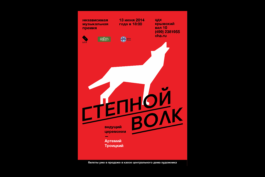 SETKA design