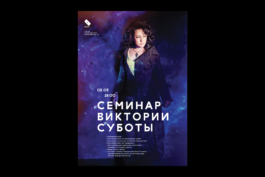 SETKA design
