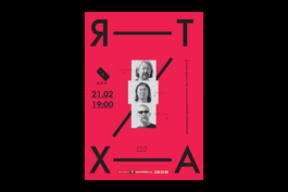 SETKA design