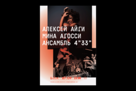 SETKA design