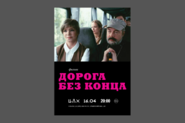 SETKA design