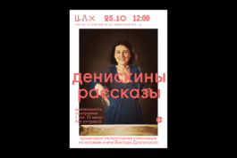 SETKA design