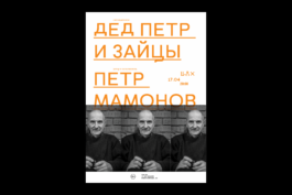 SETKA design
