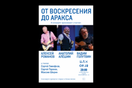 SETKA design