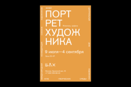 SETKA design