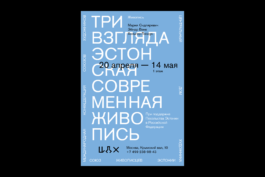 SETKA design