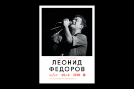 SETKA design