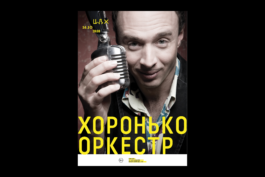 SETKA design