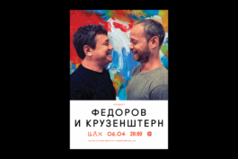 SETKA design