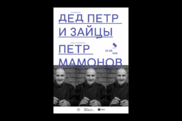 SETKA design