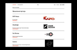 SETKA design