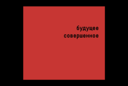 SETKA design