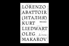 SETKA design