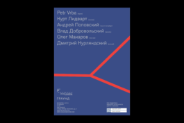 SETKA design